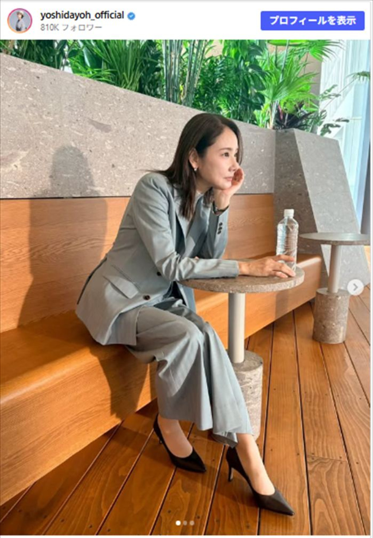 吉田羊、話題のドラマ『会社員』オフショット公開　※