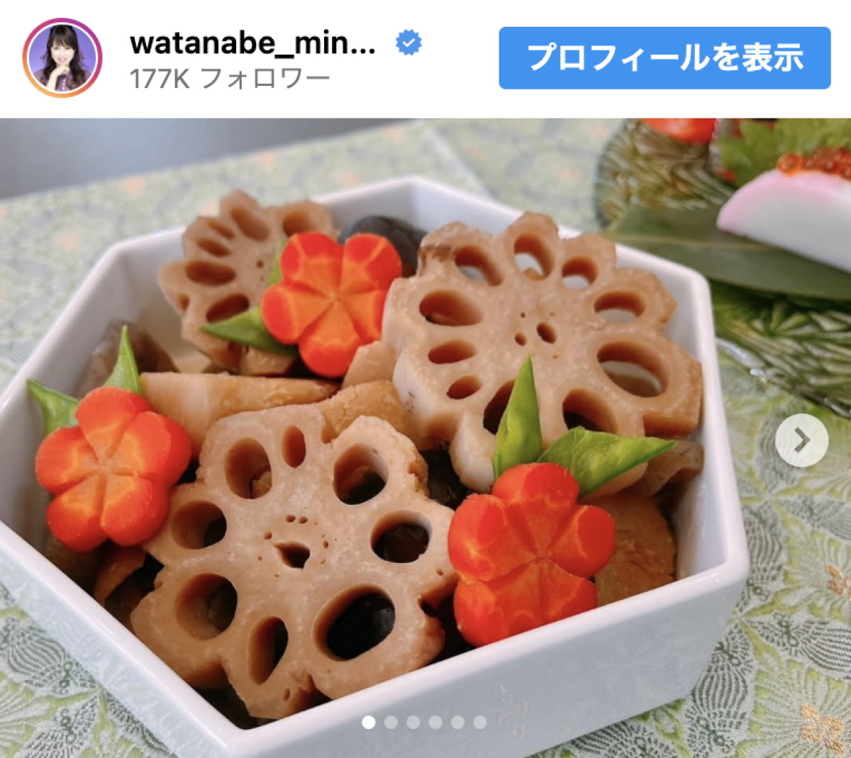 豪華料理ずらり「飾り切りも素敵」「センス抜群」テーブルコーディネートにも反響　渡辺美奈代“お正月の食卓”