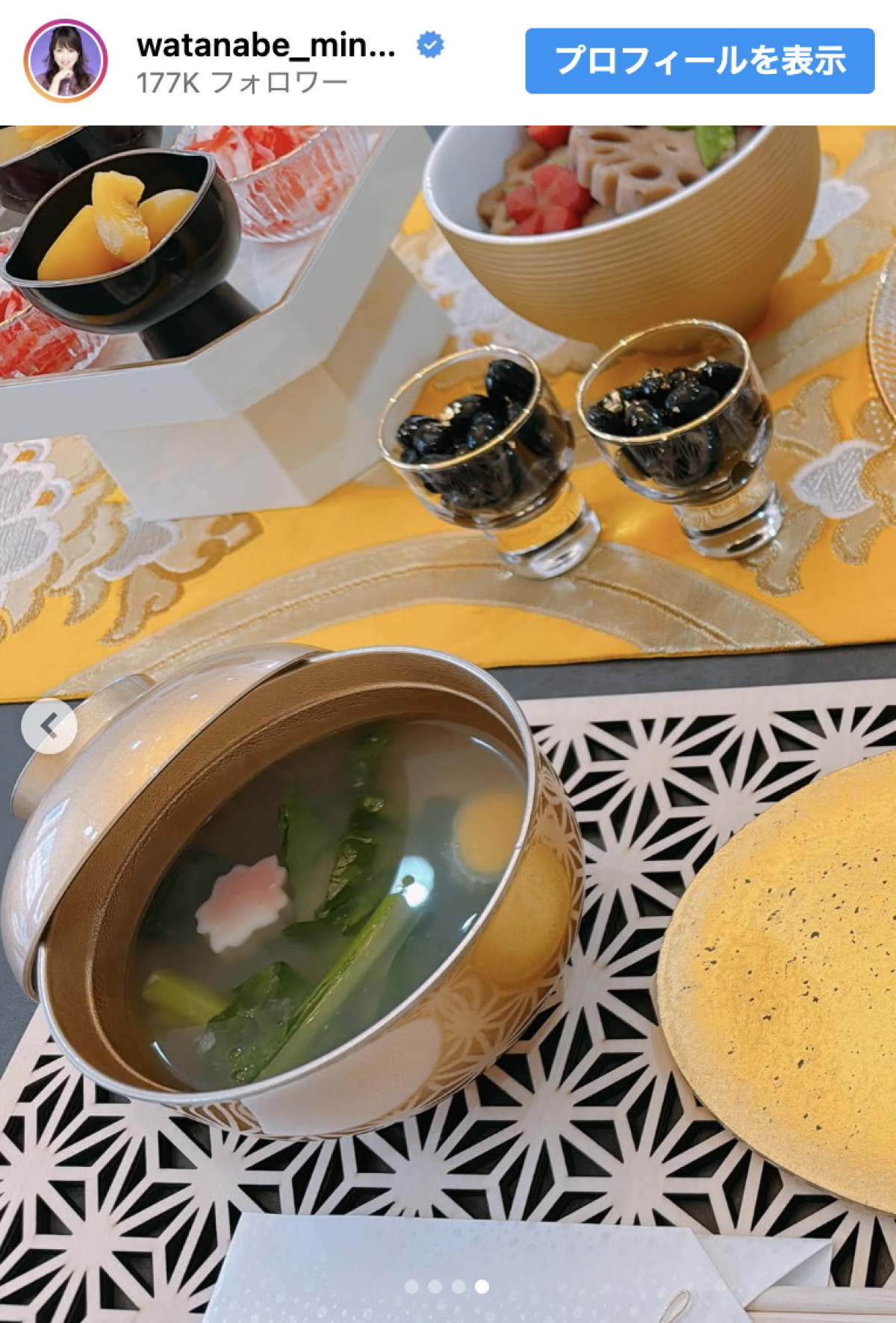 豪華料理ずらり「飾り切りも素敵」「センス抜群」テーブルコーディネートにも反響　渡辺美奈代“お正月の食卓”