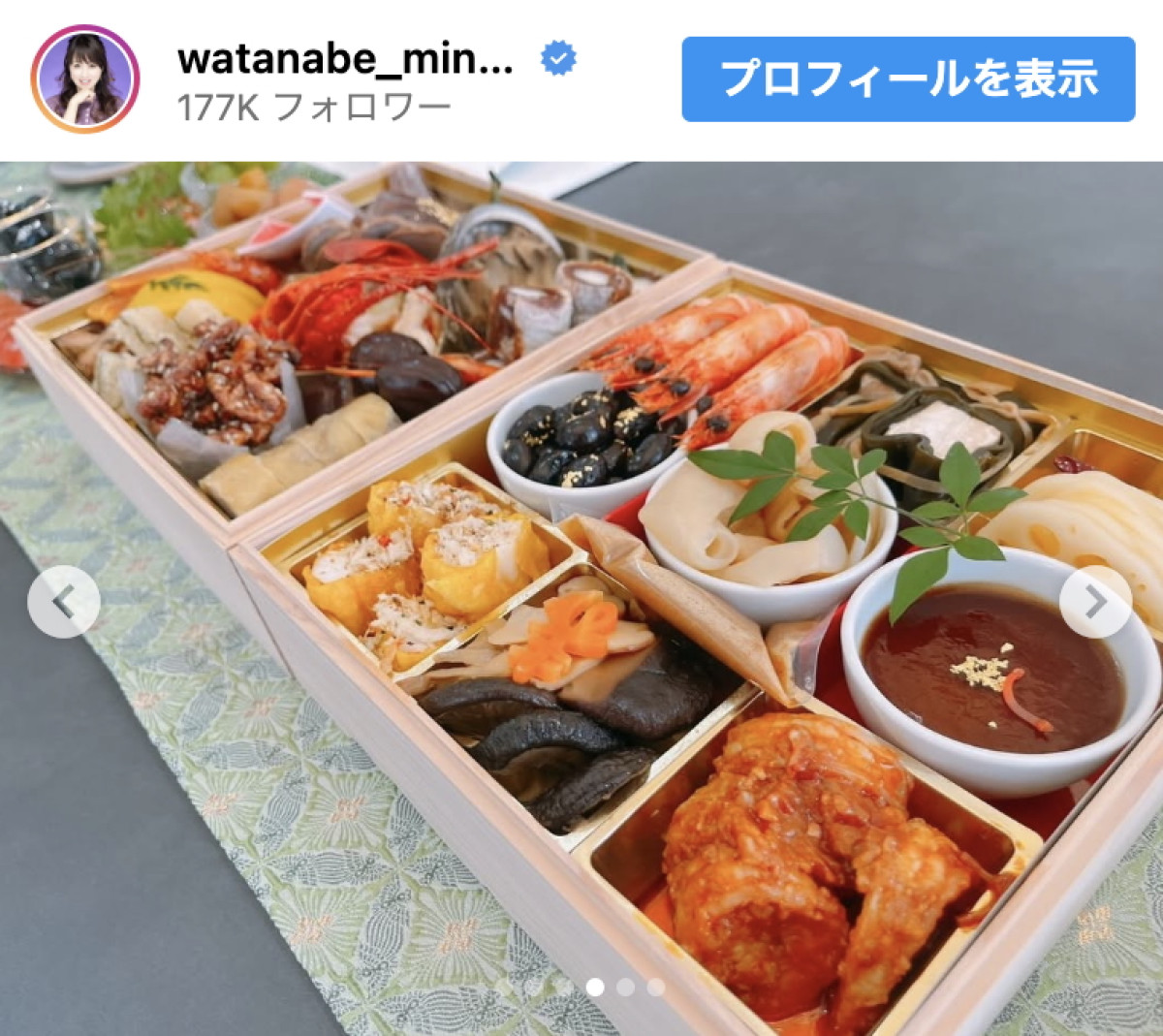 豪華料理ずらり「飾り切りも素敵」「センス抜群」テーブルコーディネートにも反響　渡辺美奈代“お正月の食卓”