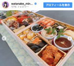 お正月の華やかな食卓を公開　※「渡辺美奈代」インスタグラム