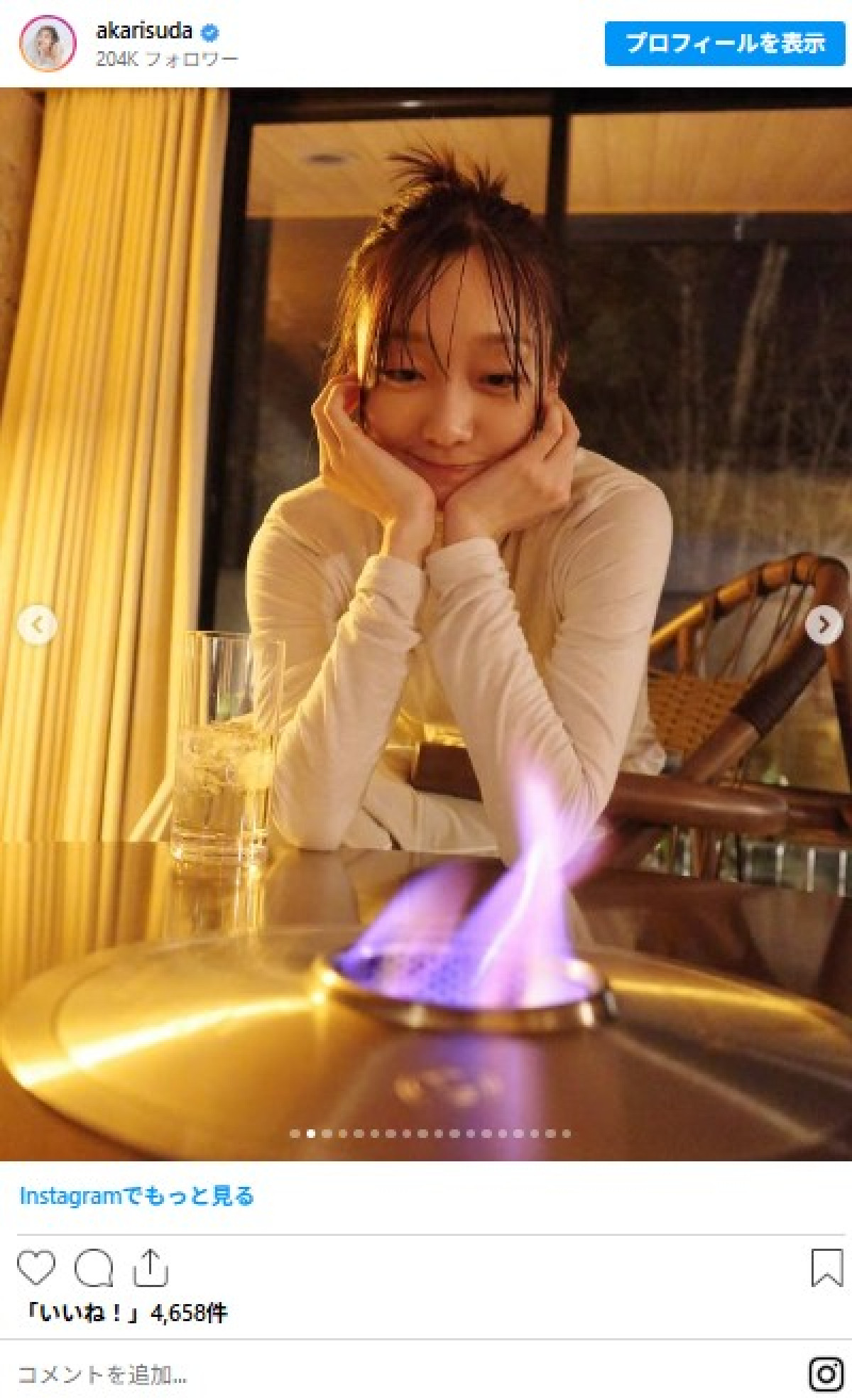 美女たちの“すっぴん”無防備姿にびっくり　川口春奈に田中美久も