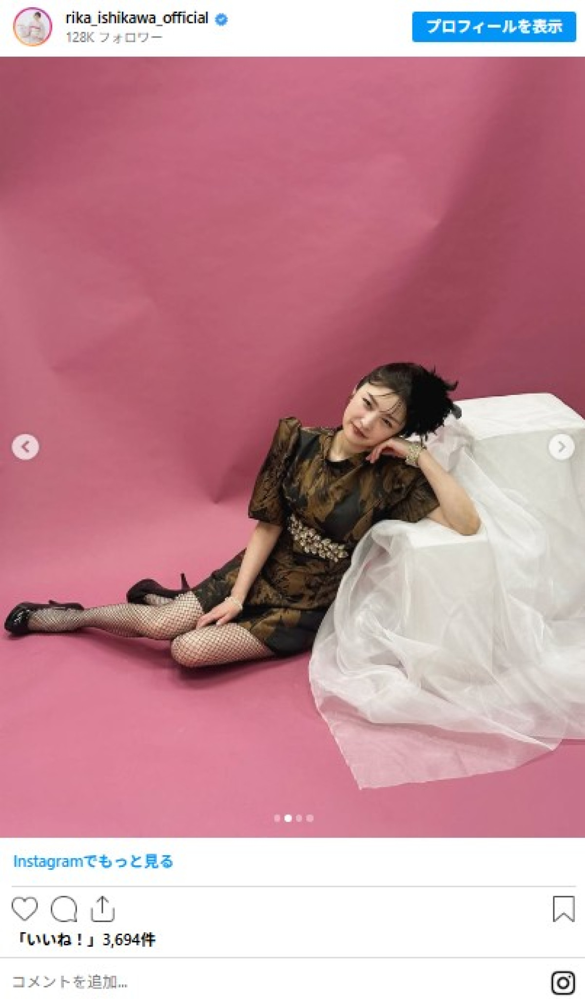 石川梨華41歳に見えない！　ミニスカ＆網タイツ姿で報告に反響