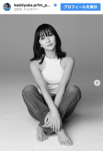 トレードマークの黒髪スーパーロングをバッサリ！　※「Perfume・かしゆか」インスタグラム