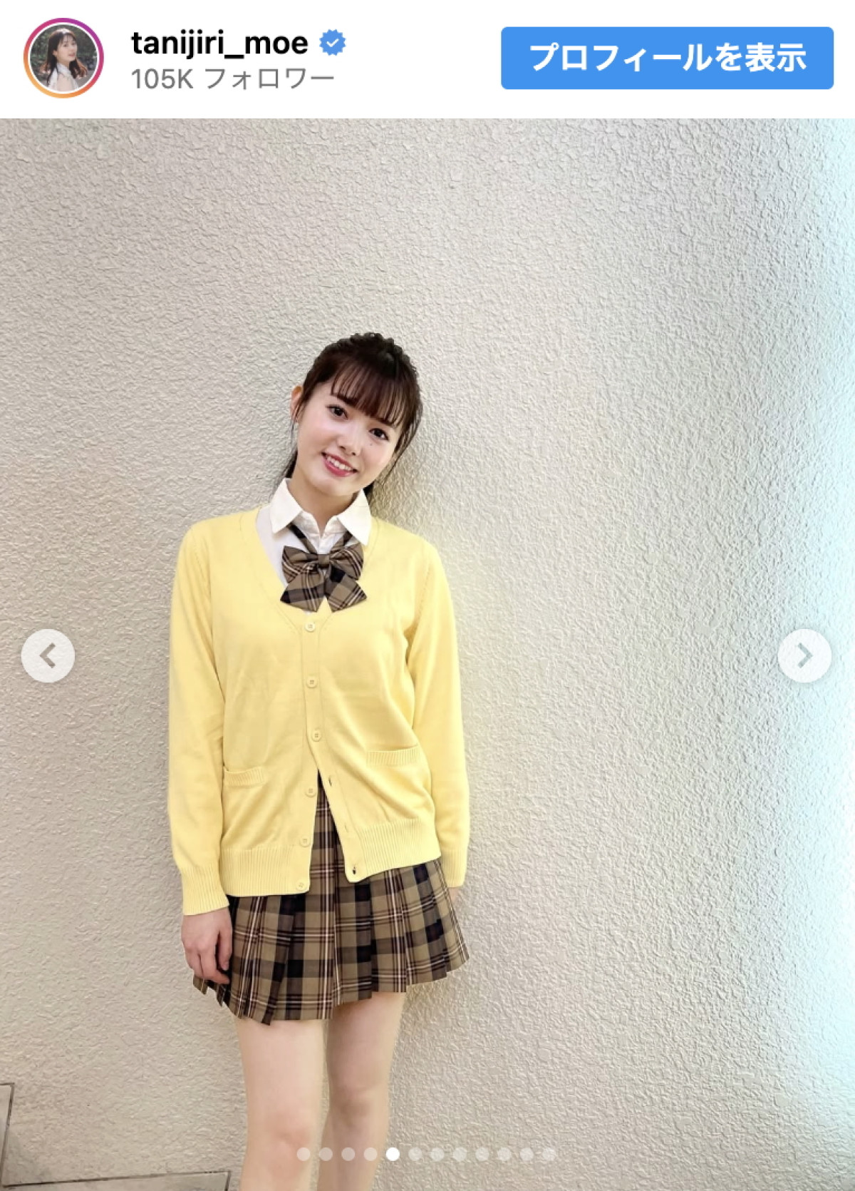 「まだ制服いけるかなぁ〜」29歳セント・フォース美女、キュートな制服ショットに反響