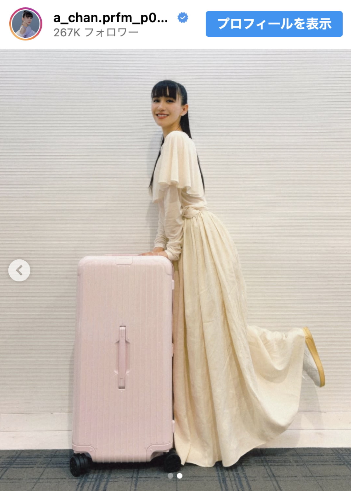 “コールドスリープ”後のSNS更新にファン歓喜　※「Perfume・あ〜ちゃん（西脇綾香）」インスタグラム