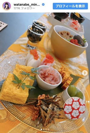 ハイセンスな“お正月の食卓”を披露　※「渡辺美奈代」インスタグラム