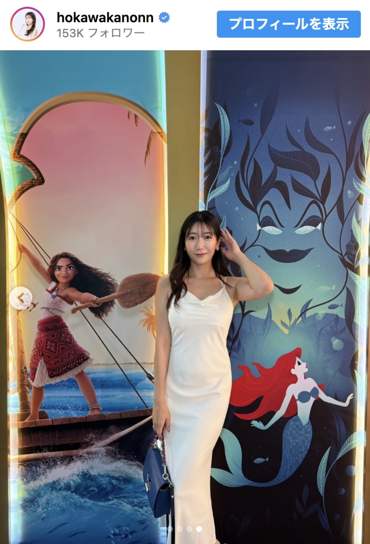 170cm“美しすぎる気象予報士”穂川果音、透明感あふれる白ドレス姿で魅了「めっちゃ綺麗」「素敵です」