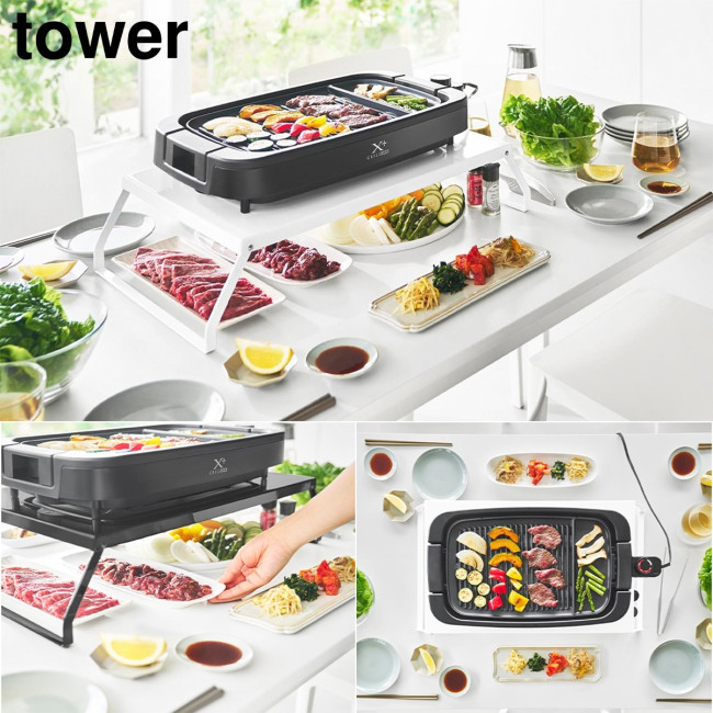 山崎実業“タワー＆リンシリーズ”に新作登場！　電気プレート下を有効活用できるラックなど3点