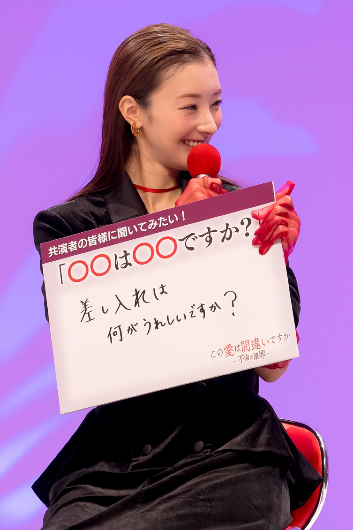 宮本茉由、戸塚祥太ら共演者から絶賛される「ナチュラルボーン女神」