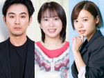 （左から）松田龍平、志田未来、杉咲花