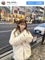 芹澤もあ、ふわふわ冬コーデ披露　※「芹澤もあ」インスタグラム