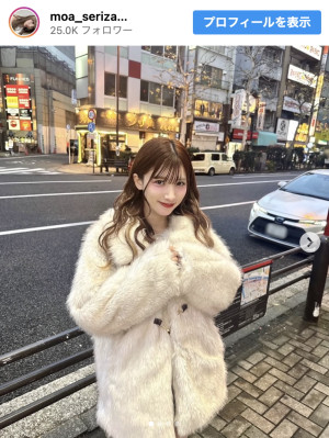 芹澤もあ、ふわふわ冬コーデ披露　※「芹澤もあ」インスタグラム