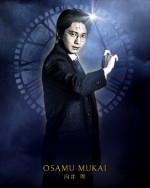 舞台『ハリー・ポッターと呪いの子』ハリー・ポッター役：向井理