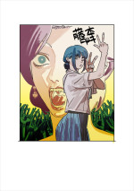 アニメ『超かぐや姫！』、藤本タツキによる応援コメント＆イラスト