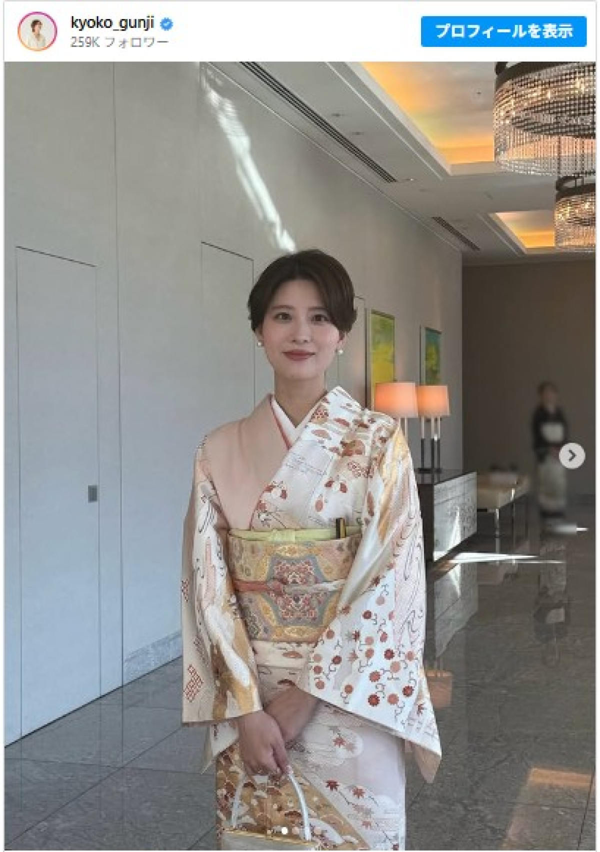 郡司恭子アナの着物姿が美しい　※「郡司恭子」インスタグラム