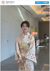郡司恭子アナの着物姿が美しい　※「郡司恭子」インスタグラム