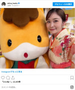 岩田絵里奈アナ、初対面＆初共演のぐんまちゃんと　※「岩田絵里奈」インスタグラム