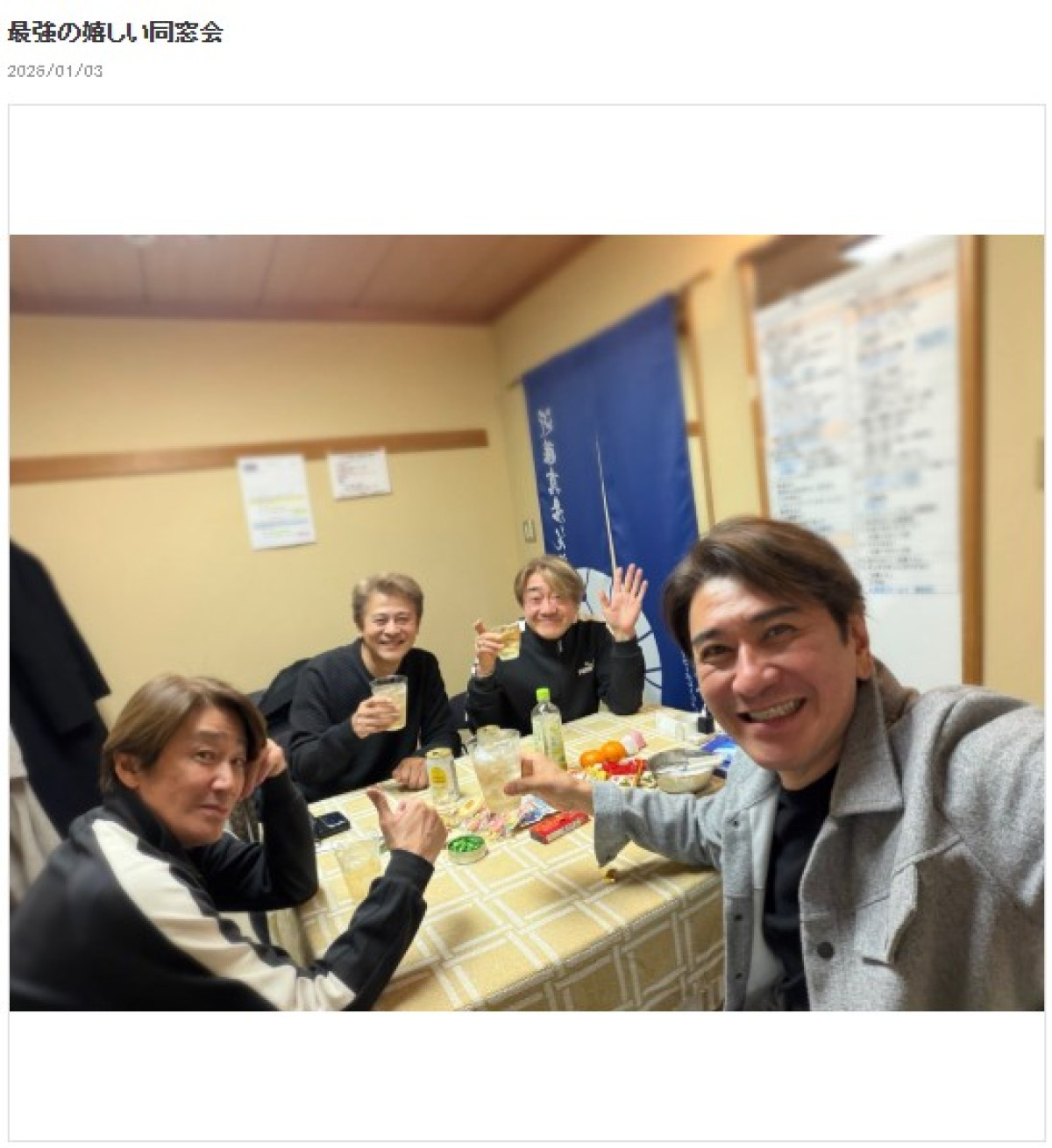 川崎麻世、近藤真彦らジャニーズ“同窓会”　ファン感動「私達の青春の1ページ！」