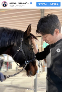 大沢たかお、馬にそっと寄り添うオフショット　※「大沢たかお」インスタグラム