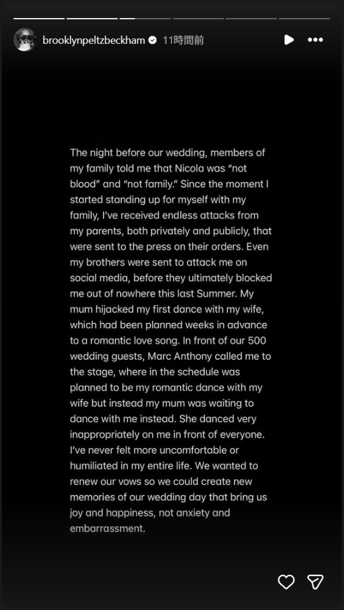 ブルックリン・ベッカム「和解を望んでいない」 両親との不仲めぐり長文声明を発表