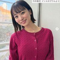 今井春花、ソロショット　※「今井春花」インスタグラム