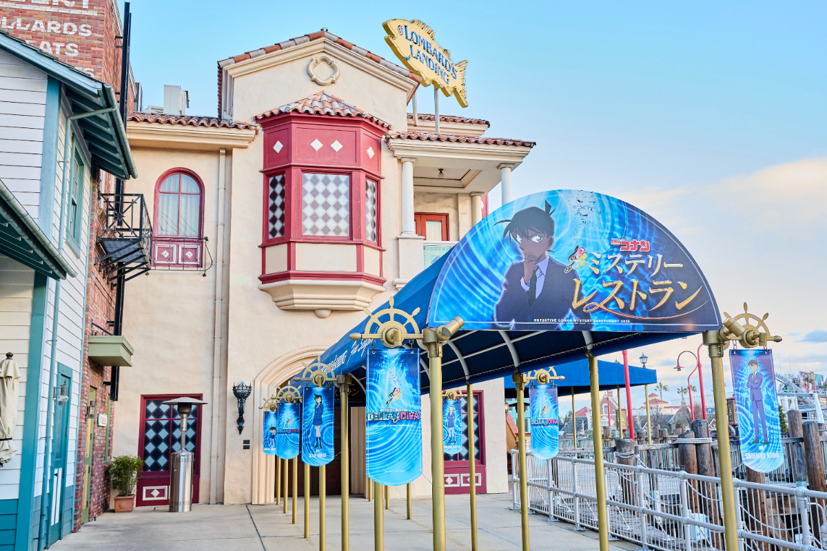 【オフィシャル】ユニバーサル・クールジャパン 2026