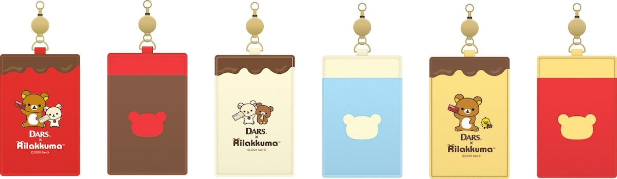 2026.1.5リラックマ×「ダース」