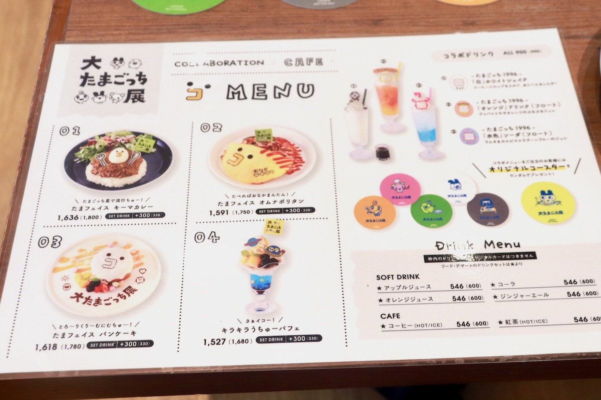20250106_30周年記念 大たまごっち展
