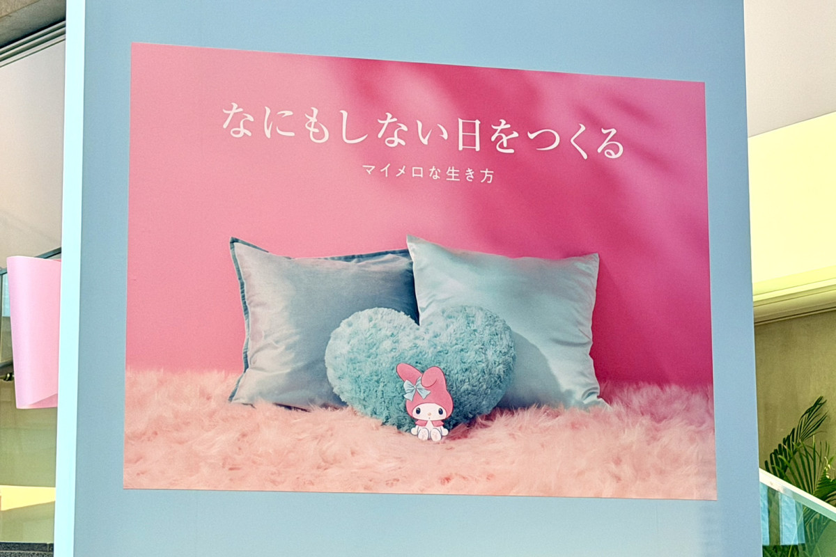 【本イベント以外NG】「好きにすなおに生きてみる展　WITH MY MELODY」プレス発表会