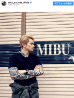 【写真】町田啓太、“タトゥーびっしり”　「腕が凄い」「破壊力」と驚きの声