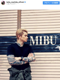 町田啓太、タトゥーびっしり！　※「町田啓太」インスタグラム