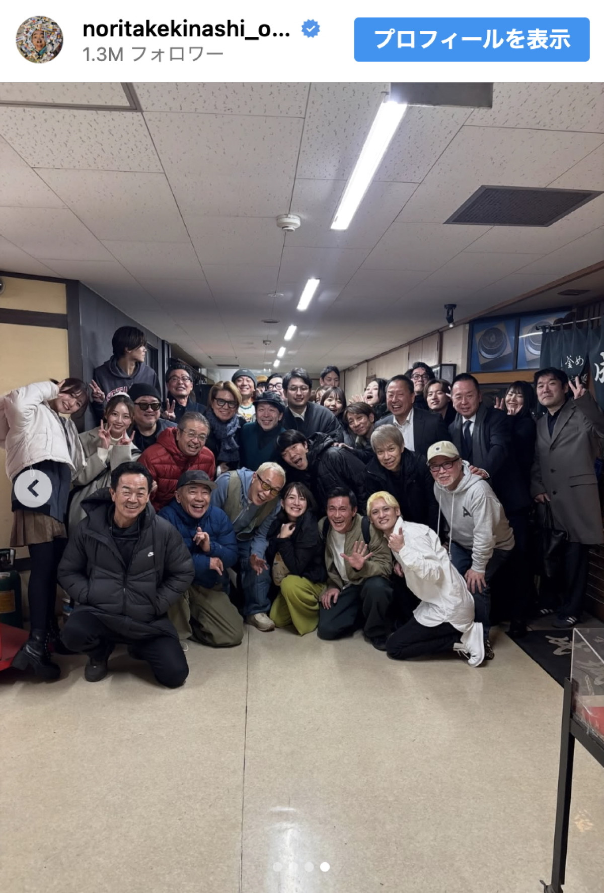 所ジョージ71歳誕生日会　木梨憲武らお祝い　TBSラジオ社長の“男気”も報告「お見事!!」