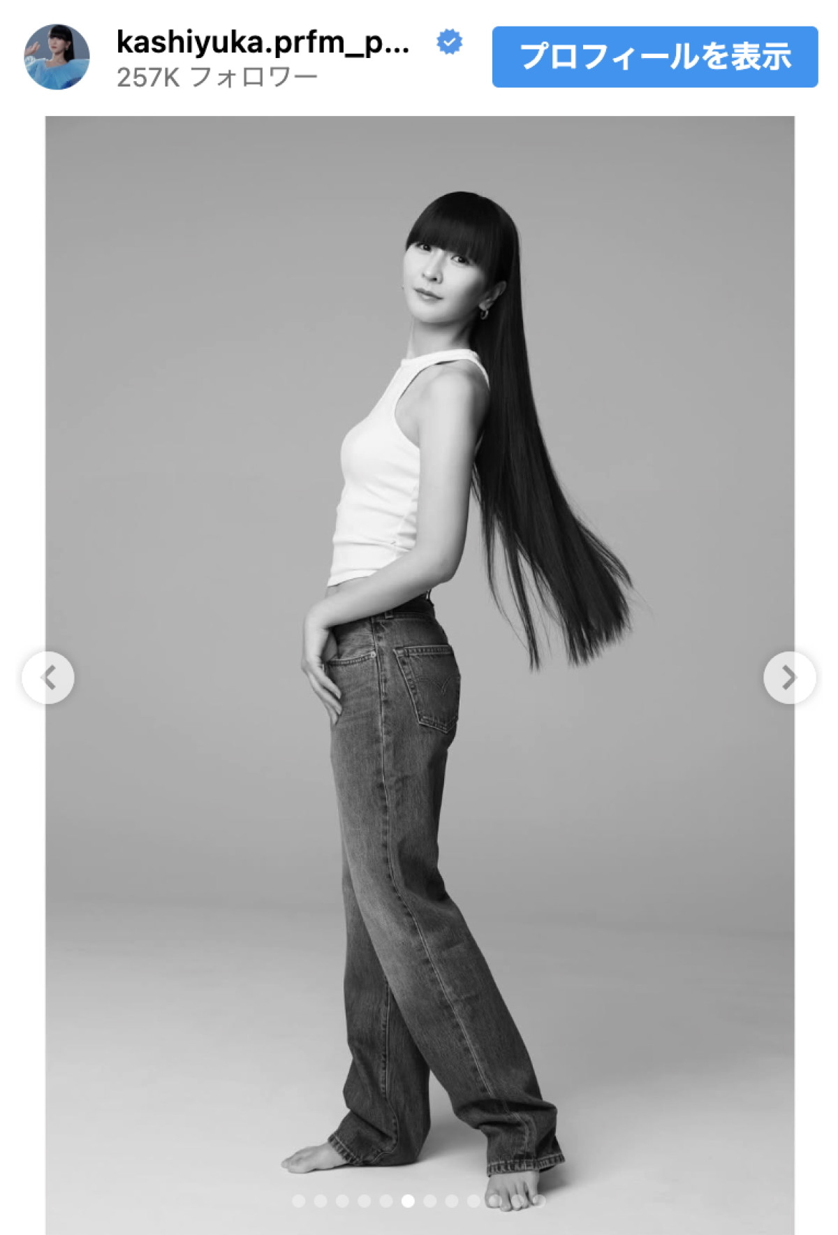 かしゆか、トレードマークの黒髪ロングをバッサリ！