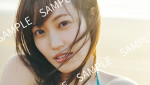 櫻坂46・松田里奈1st写真集『まつりの時間』封入特典カット第2弾