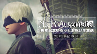 『NieR:Automata』9周年生放送が決定