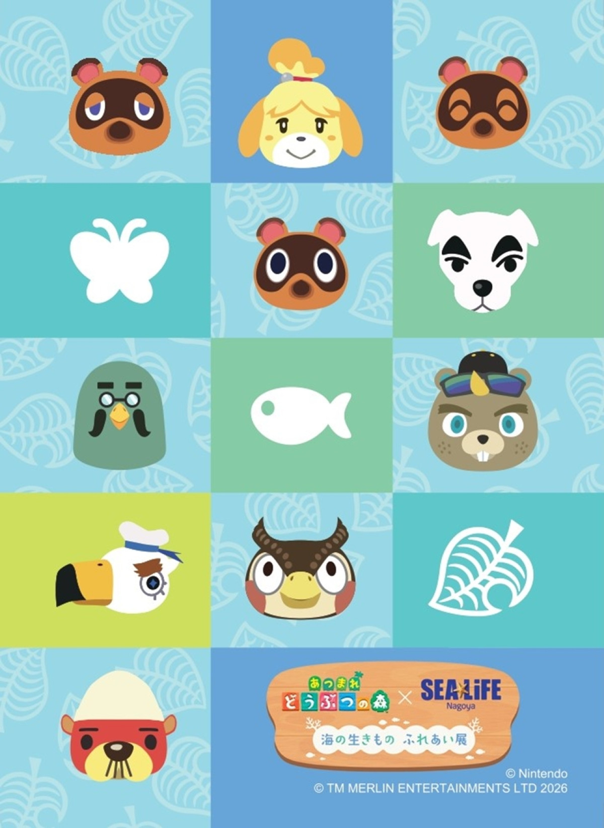 20260121_どうぶつの森水族館コラボ