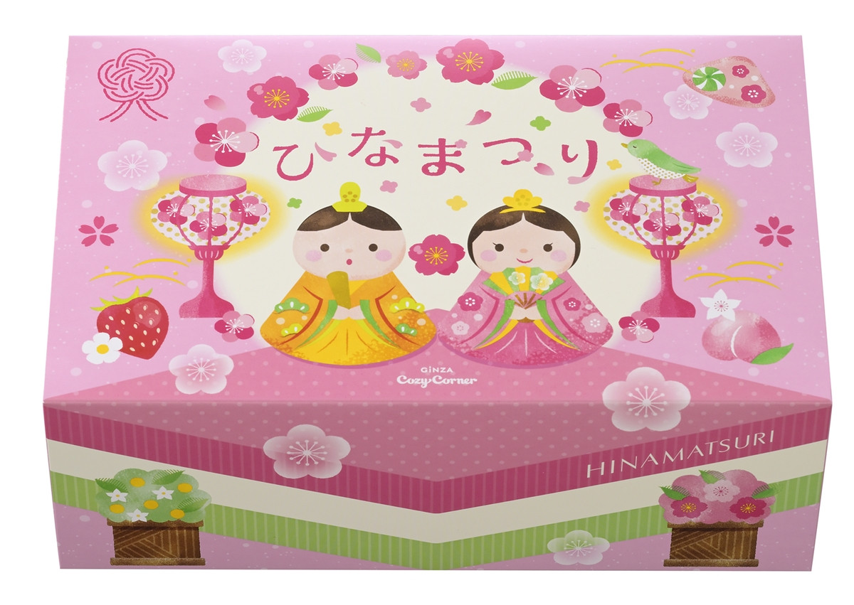 20260128_コージーコーナー