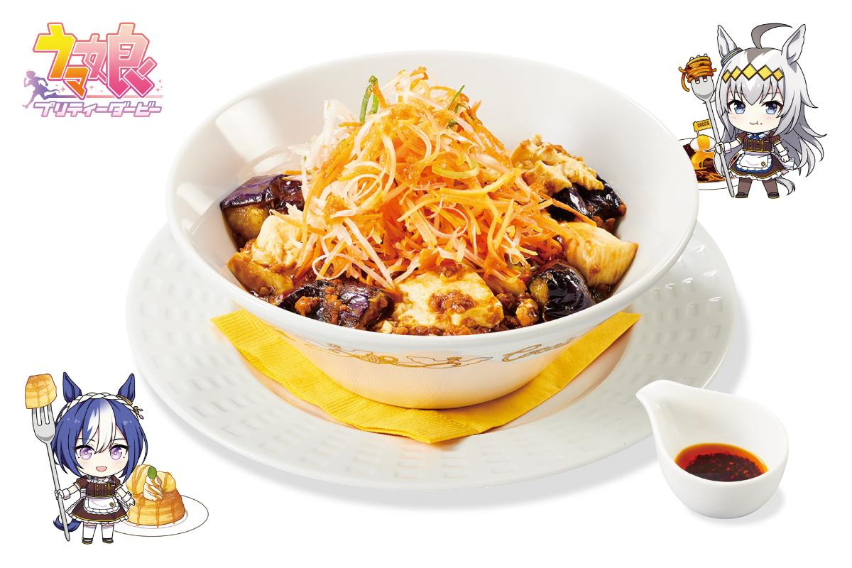 260114「ココスへようこそ！ウマいものフェス！」