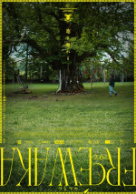 映画『FRÉWAKA／フレワカ』狂夢ビジュアル