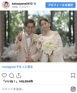 加藤茶＆加藤綾菜　※「加藤綾菜」インスタグラム