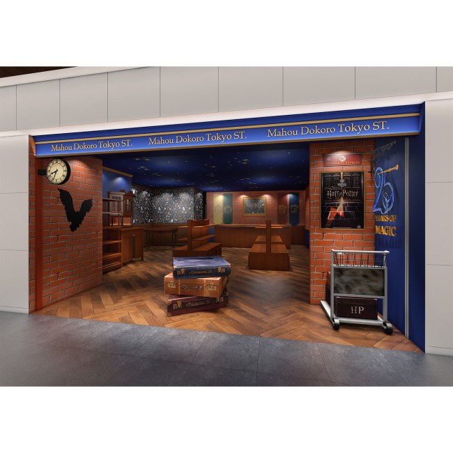 『ハリー・ポッター』の新しい常設店が東京駅に登場へ！　『ファンタスティック・ビースト』のグッズも展開