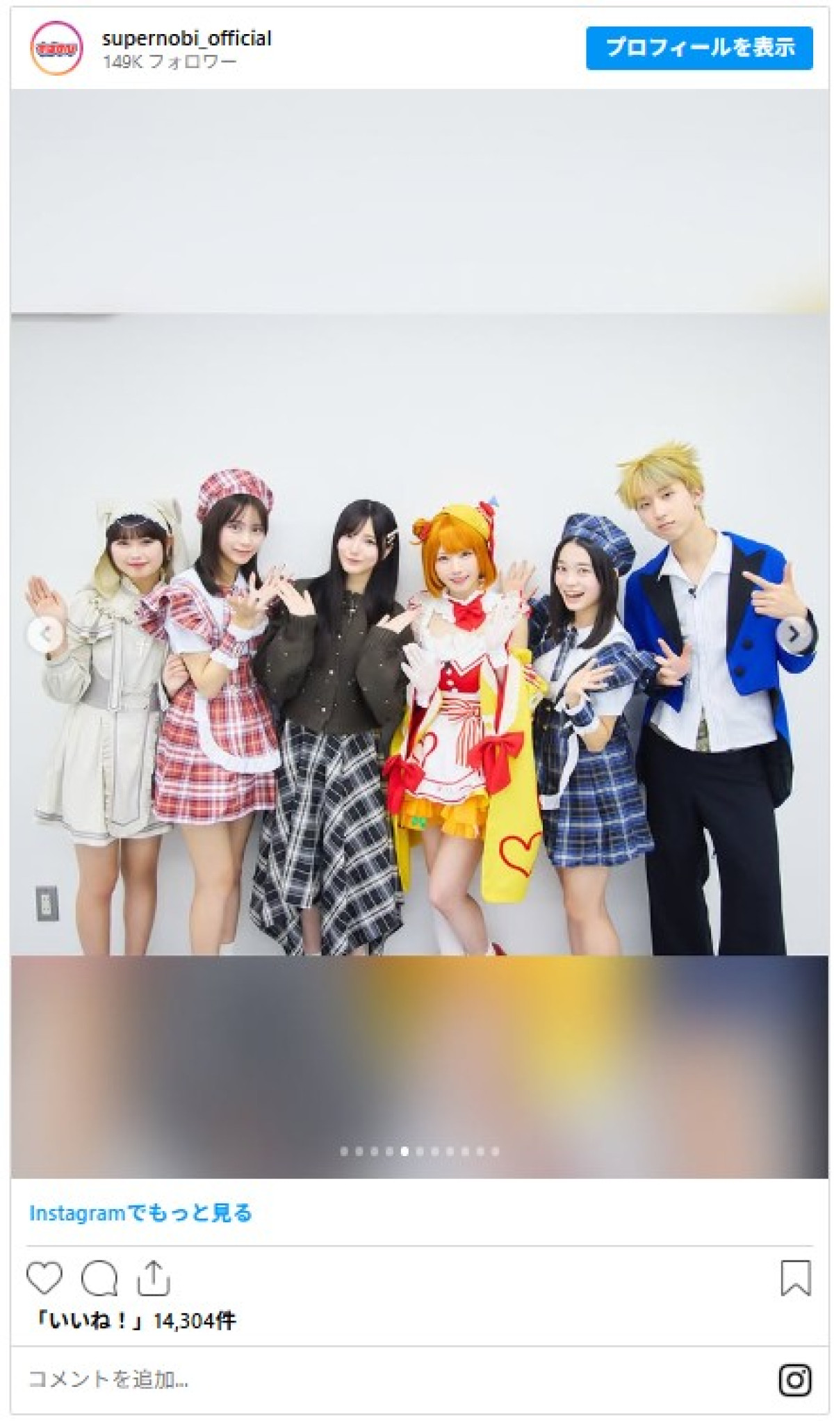 20250108_もんひな