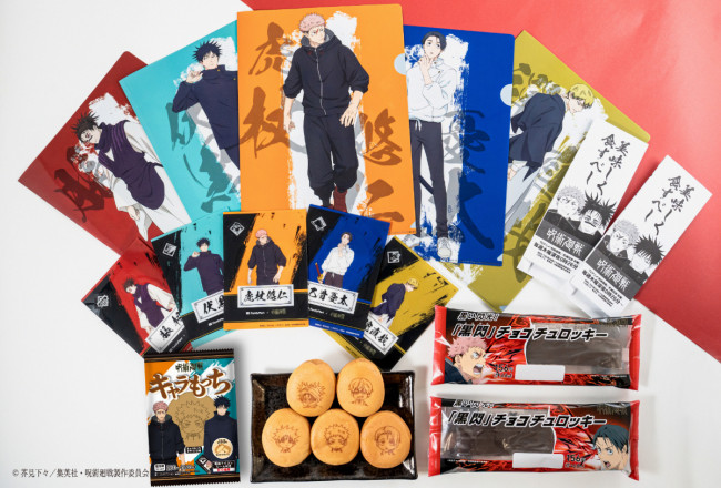 『呪術廻戦』×「ファミマ」コラボ第3弾開催！　「黒閃」イメージのお菓子など限定商品やグッズが勢ぞろい
