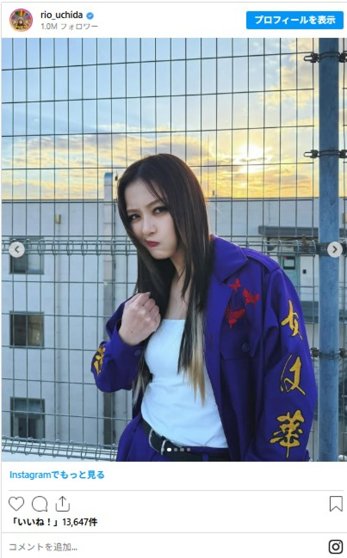 内田理央のギャップすごい！　“特攻服”姿→高級クラブ・ホステス姿のオフショットに反響