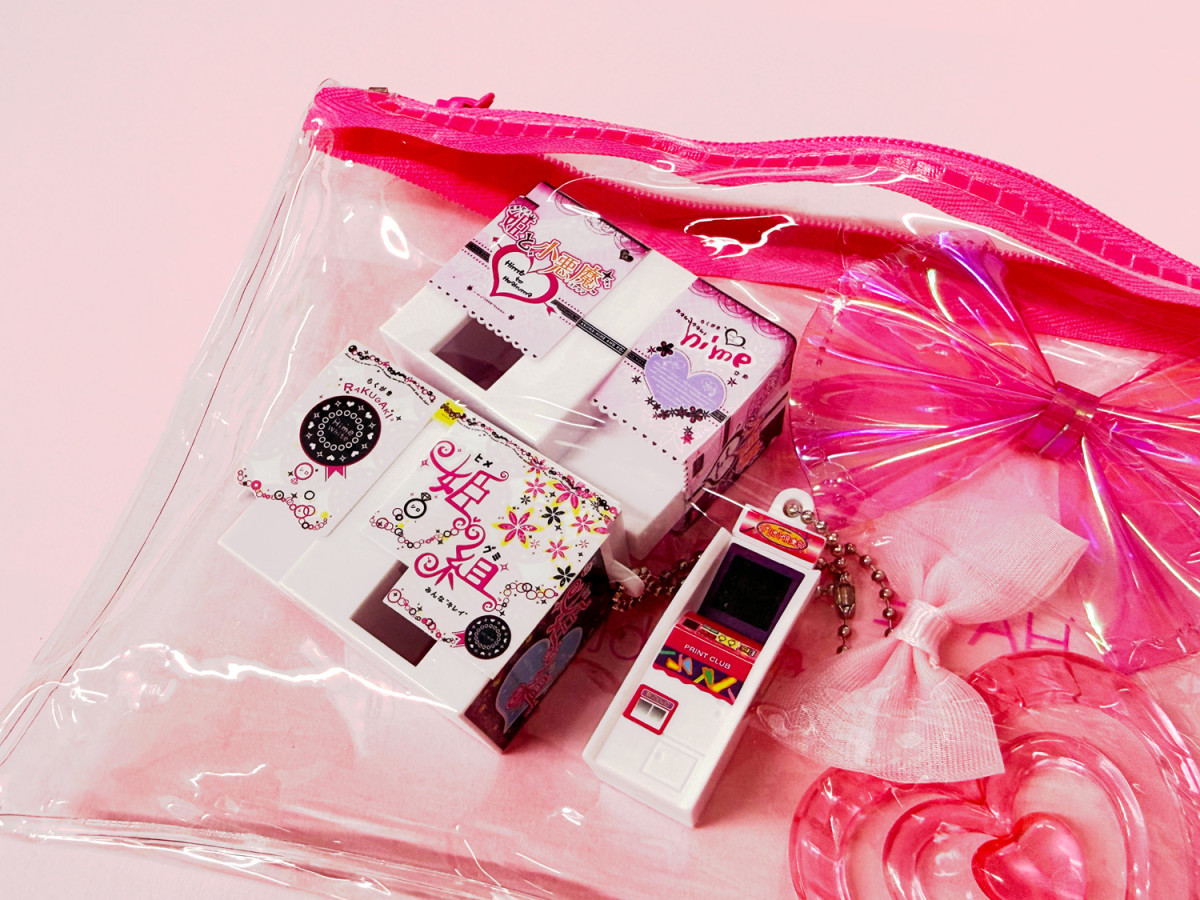 20260120_「平成プリ　ミニチュアチャーム」