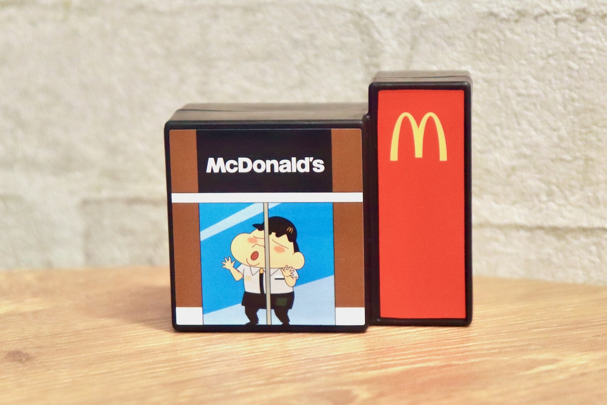 20260122_ハッピーセット