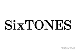 SixTONESはなぜ“6周年”に重きを置くのか　6人分裂の衝撃から再集結までの道のりをひもとく