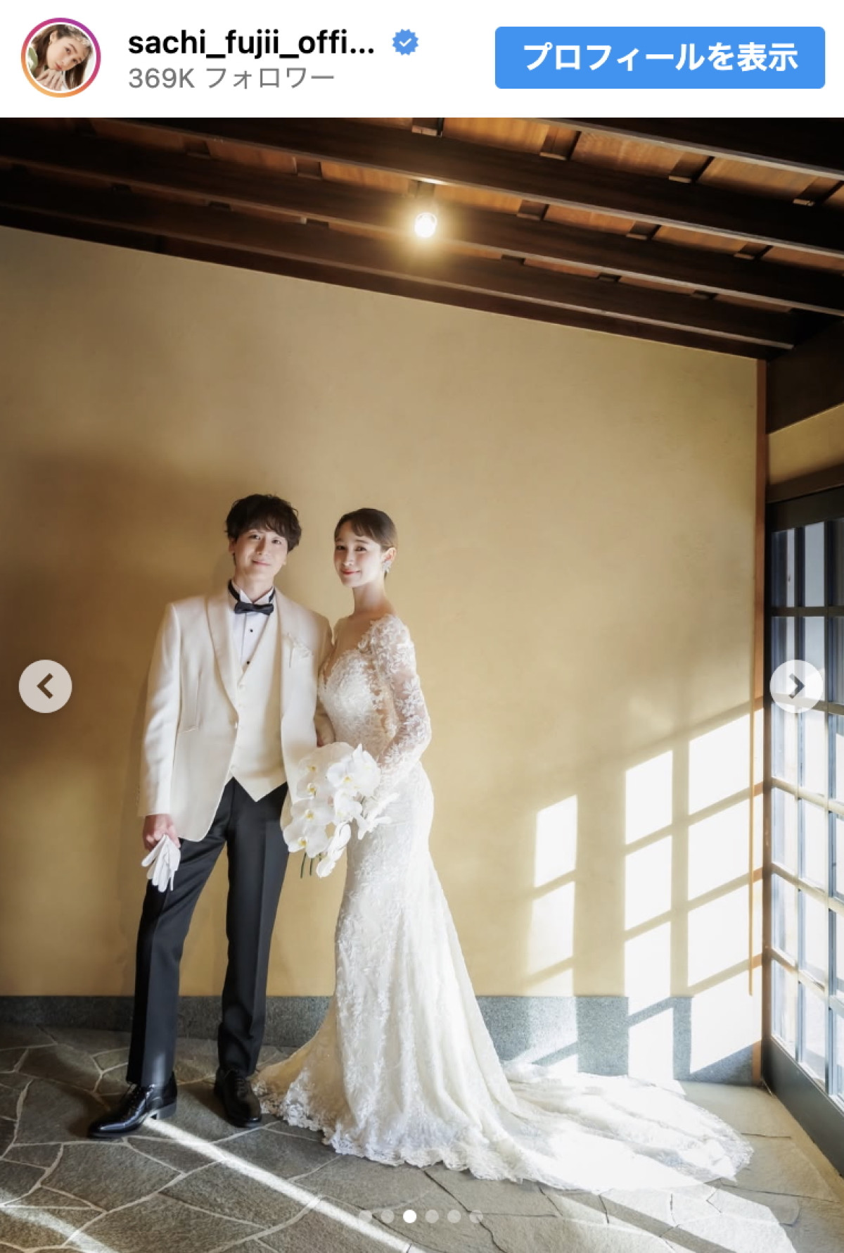 新婚の藤井サチ、イケメン夫も登場　ウエディングドレスショット公開