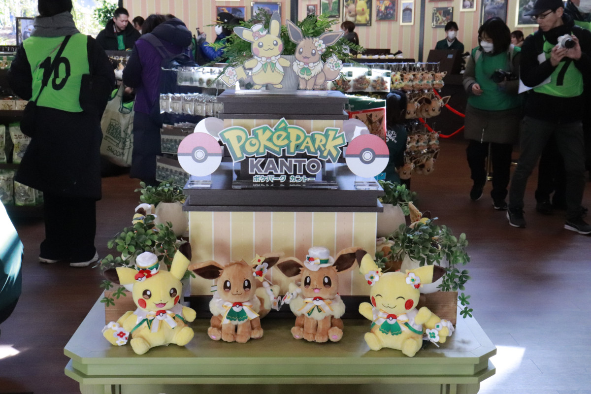 20260126 ポケパーク